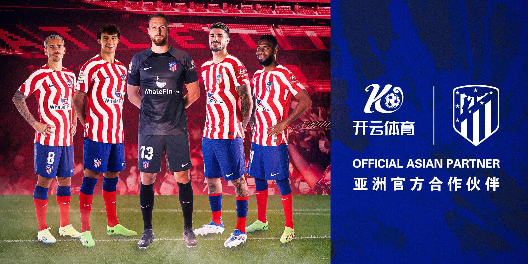 不朽情缘MG体育成为马竞的官方博彩合作伙伴！