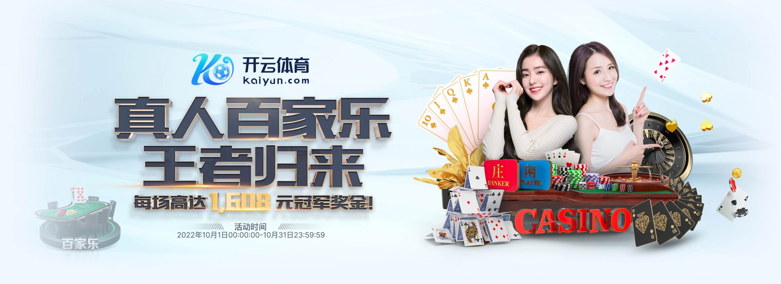 不朽情缘MG体育正式成为英超曼联合作伙伴！