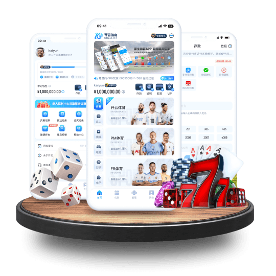 不朽情缘MG全站APP界面